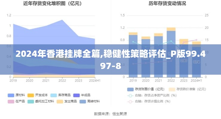 事必躬亲